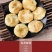 纳香海海苔鳕鱼虾饼鱼香虾饼海苔虾仁饼一件代发