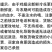 【顺风包邮】生鲜鸡翅尖4斤新鲜冷冻鸡翅