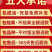 优质嫁接无花果苗一手货源自家苗圃包成活