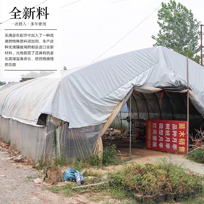 进口优质黑白膜养殖大棚大棚膜隔热反光降温膜