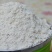 【生燕麦面粉新货】纯燕麦面粉农家现磨燕麦面粉杂粮粉包邮