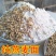 【生燕麦面粉新货】纯燕麦面粉农家现磨燕麦面粉杂粮粉包邮