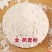 【生燕麦面粉新货】纯燕麦面粉农家现磨燕麦面粉杂粮粉包邮