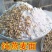 【生燕麦面粉新货】纯燕麦面粉农家现磨燕麦面粉杂粮粉包邮