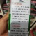 西瓜种子及品甜玉早熟，详细介绍请看包装说明谢谢！