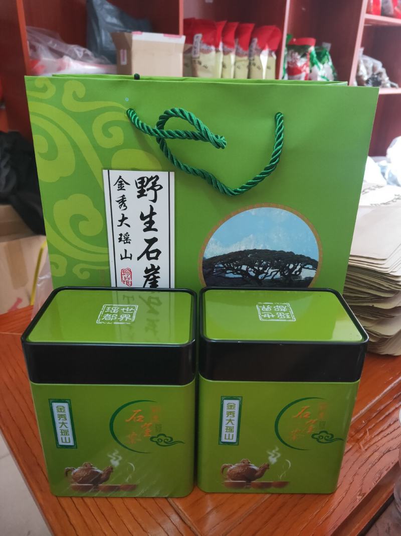 大瑶山野生石岩茶，绿茶！