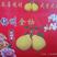 【礼盒装】广东梅州沙田柚梅县金柚8个真空装白肉柚子