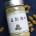 纯正铁皮石斛粉️正宗铁皮石斛精磨而成的细粉