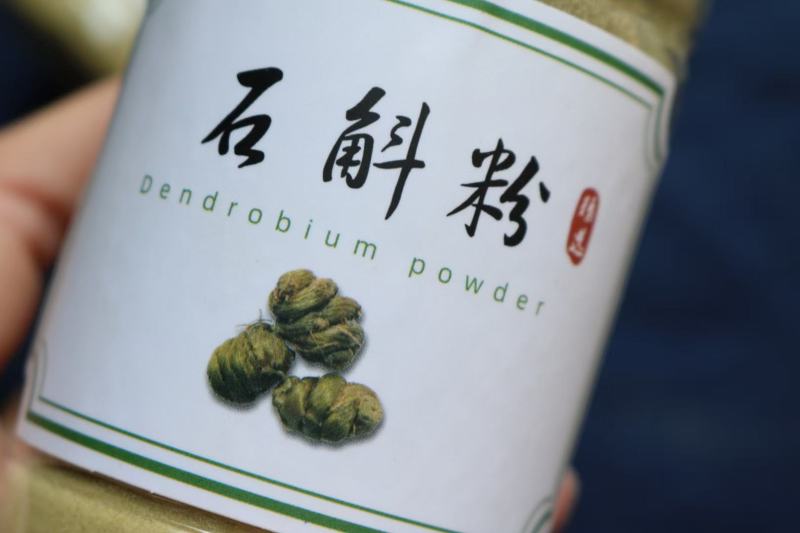 纯正铁皮石斛粉️正宗铁皮石斛精磨而成的细粉