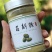 纯正铁皮石斛粉️正宗铁皮石斛精磨而成的细粉