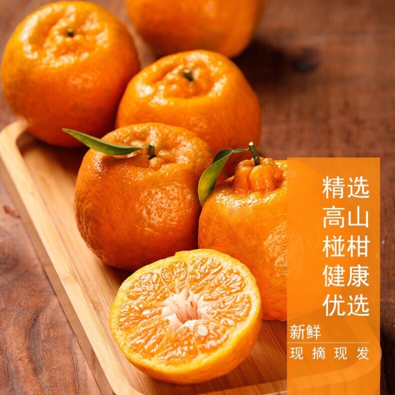衢州椪柑橘子柑橘新鲜绿色果园直发10斤一箱20斤一箱都有