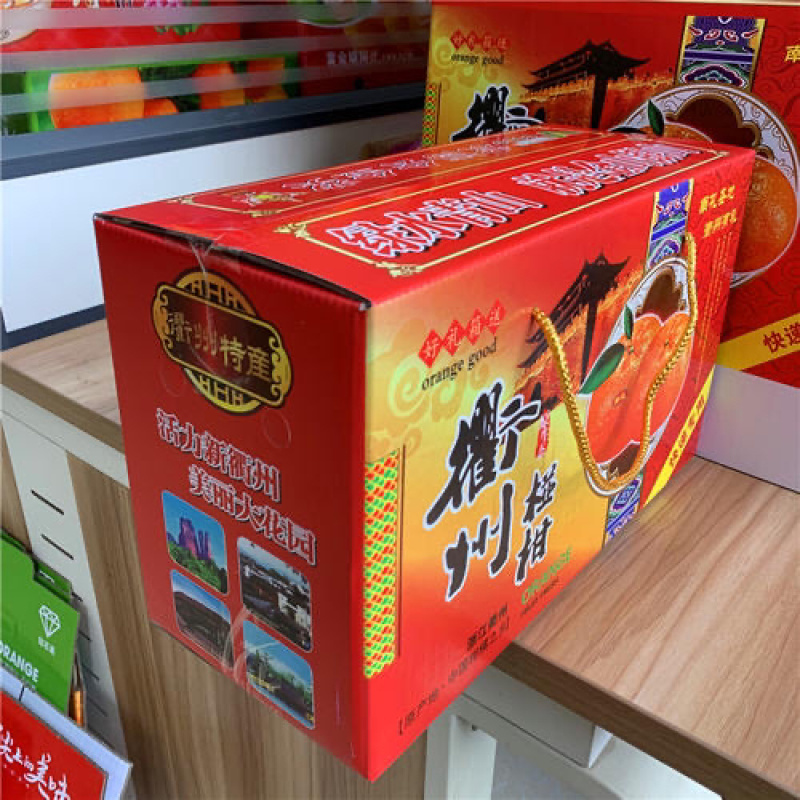 衢州椪柑橘子柑橘新鲜绿色果园直发10斤一箱20斤一箱都有