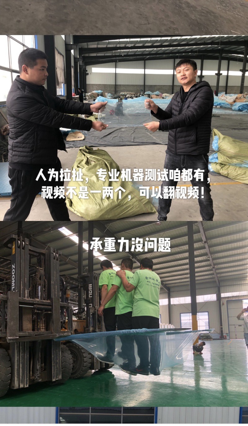 厂家直肖精品5+1高端po膜大棚膜无滴膜消雾抗老化防静