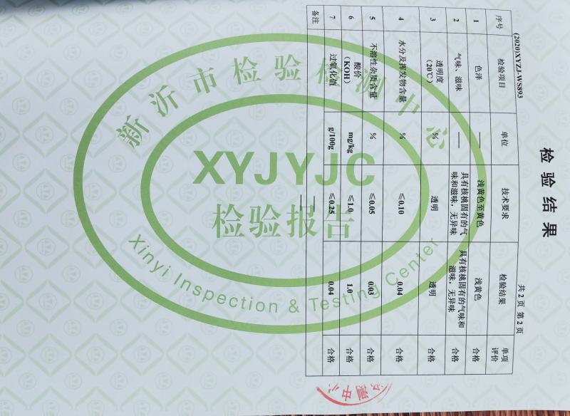 240ml小瓶核桃油，(小瓶更实惠，无添加更安全)