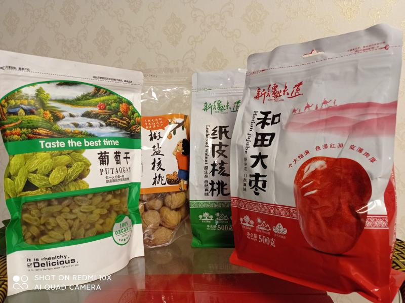 年货节大礼包185核桃绿香妃葡萄干和田大枣椒盐核桃一件代
