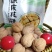 年货节大礼包185核桃绿香妃葡萄干和田大枣椒盐核桃一件代