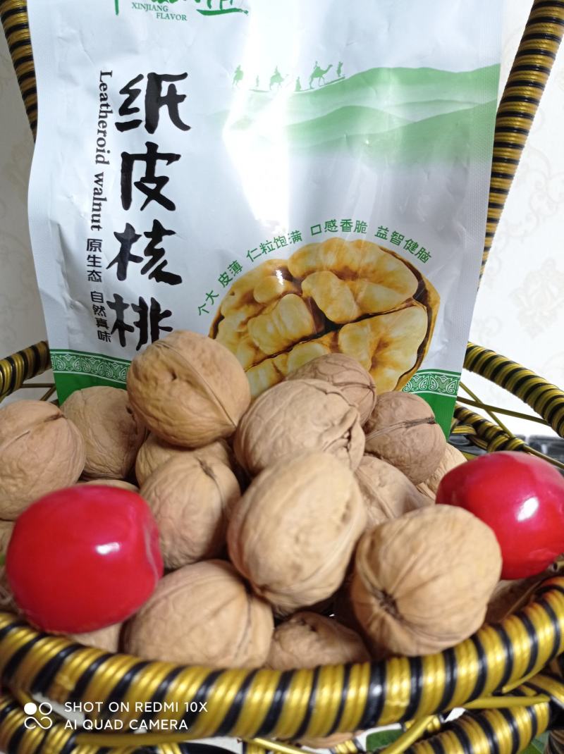 年货节大礼包185核桃绿香妃葡萄干和田大枣椒盐核桃一件代