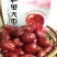 年货节大礼包185核桃绿香妃葡萄干和田大枣椒盐核桃一件代