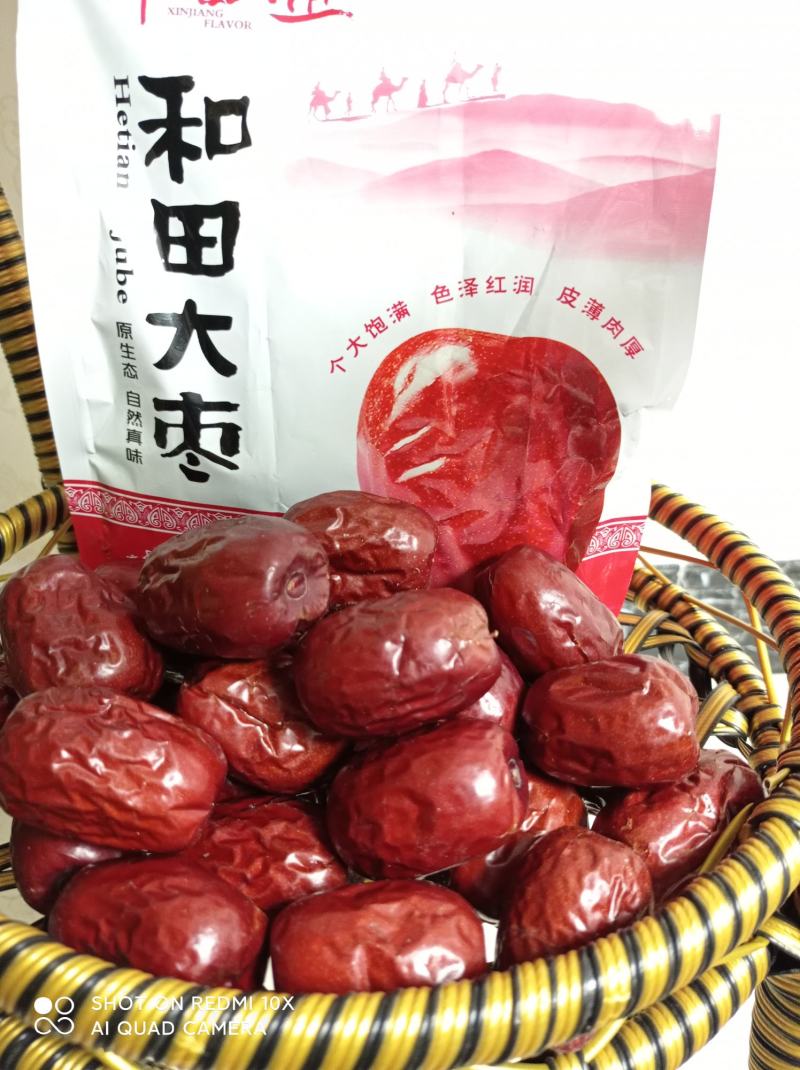 年货节大礼包185核桃绿香妃葡萄干和田大枣椒盐核桃一件代