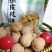 年货节大礼包185核桃绿香妃葡萄干和田大枣椒盐核桃一件代