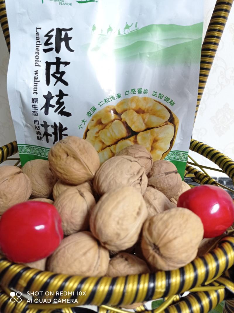 年货节大礼包185核桃绿香妃葡萄干和田大枣椒盐核桃一件代