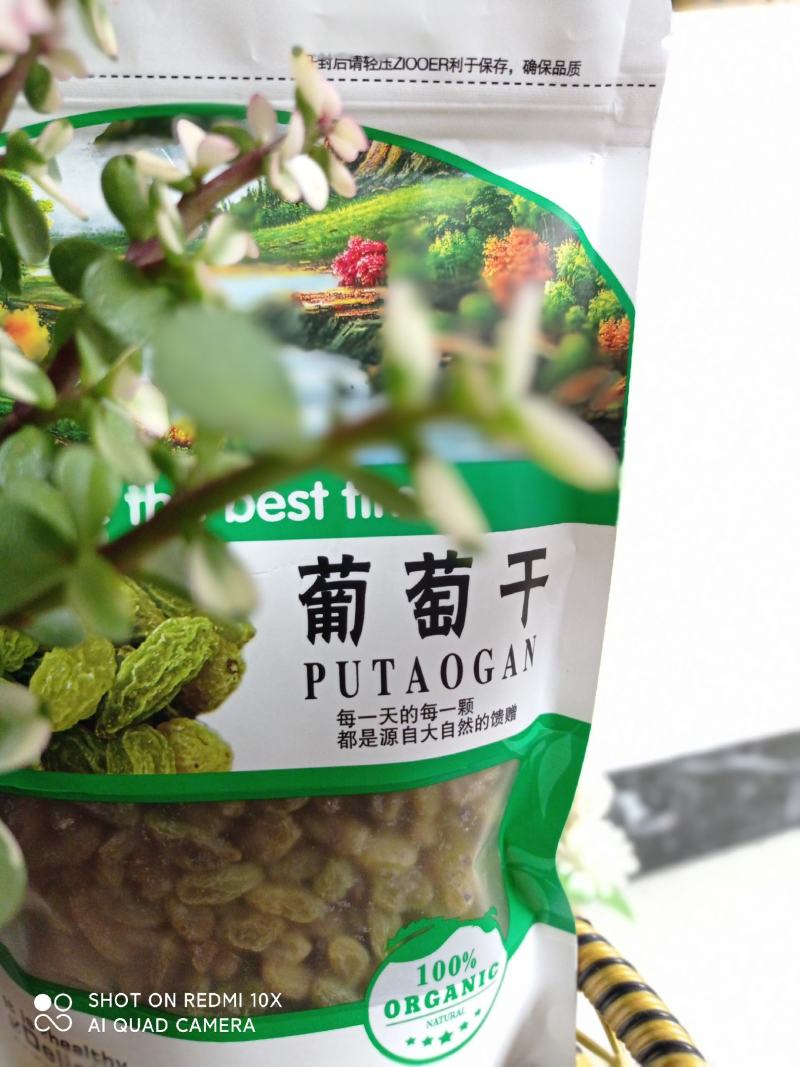 年货节大礼包185核桃绿香妃葡萄干和田大枣椒盐核桃一件代