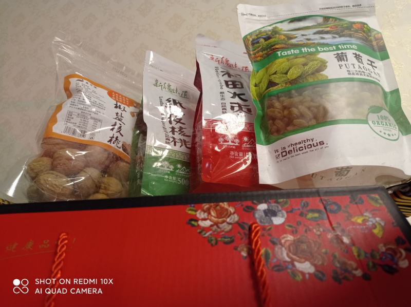 年货节大礼包185核桃绿香妃葡萄干和田大枣椒盐核桃一件代