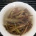 茶叶批发普洱茶生茶古树大白毫单芽月光白单芽散装