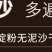 红薯粉淀粉地瓜粉农家手工纯红薯淀粉食用番薯粉红苕粉