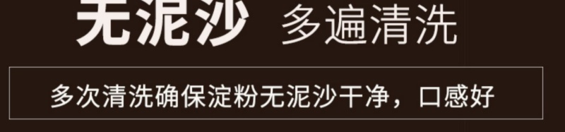 红薯粉淀粉地瓜粉农家手工纯红薯淀粉食用番薯粉红苕粉