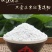 红薯粉淀粉地瓜粉农家手工纯红薯淀粉食用番薯粉红苕粉
