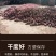 红薯粉淀粉地瓜粉农家手工纯红薯淀粉食用番薯粉红苕粉