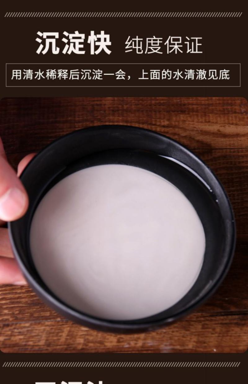 红薯粉淀粉地瓜粉农家手工纯红薯淀粉食用番薯粉红苕粉