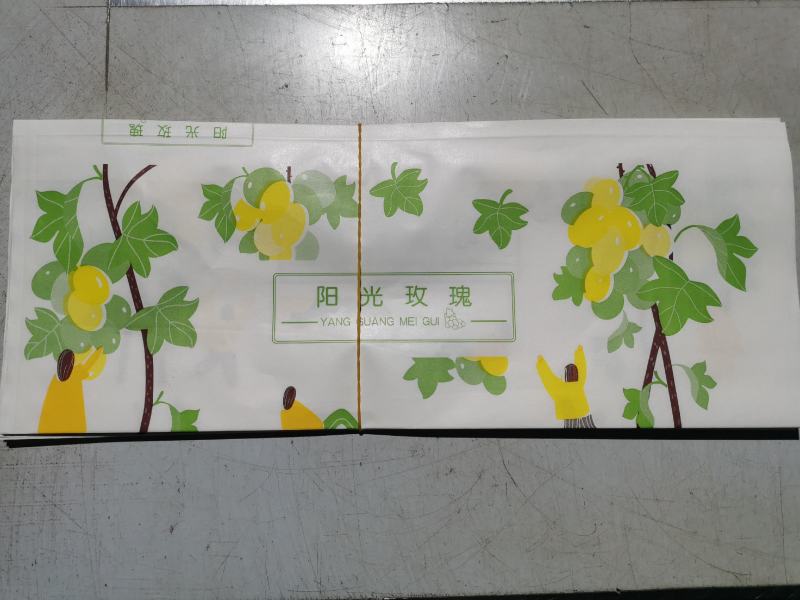 阳光玫瑰包装袋，镭射标，扎丝，纸箱，熟料框