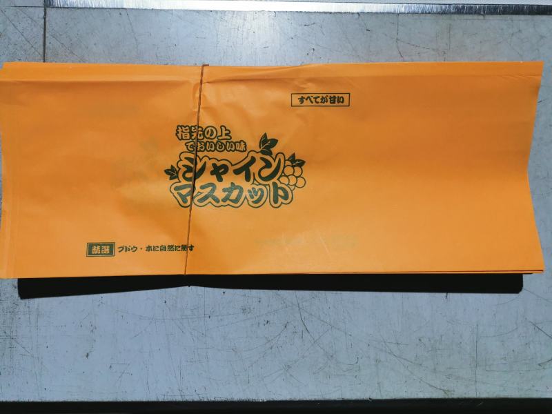 阳光玫瑰包装袋，镭射标，扎丝，纸箱，熟料框
