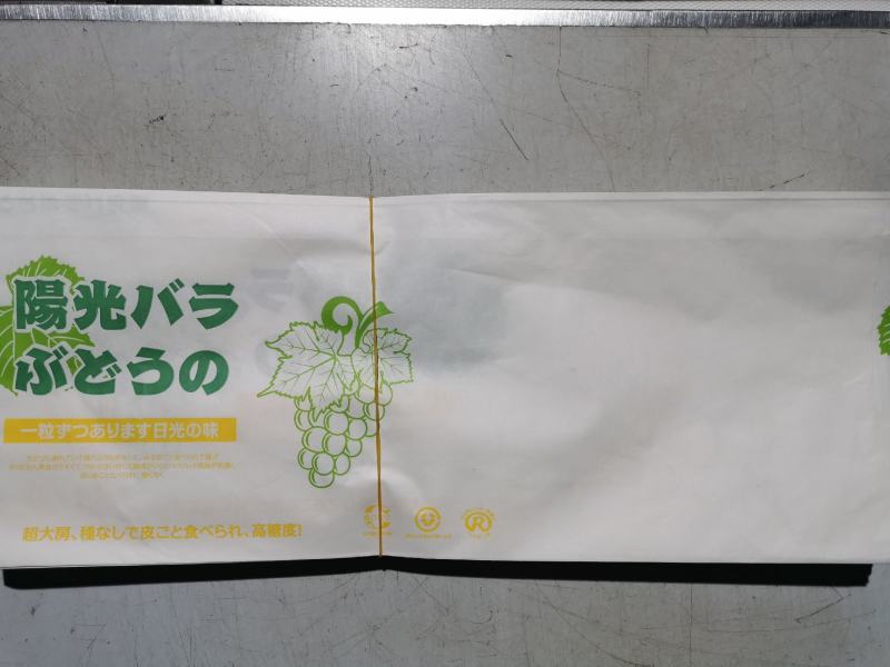 阳光玫瑰包装袋，镭射标，扎丝，纸箱，熟料框