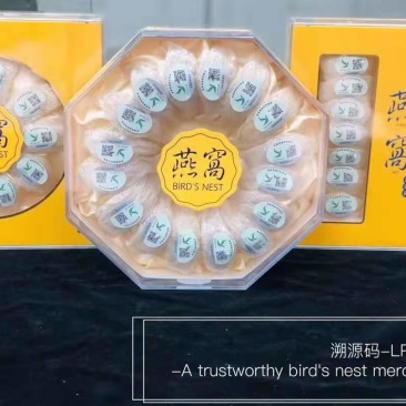 包邮批发【溯源燕窝】正宗马来燕窝可溯源白领青睐滋补品
