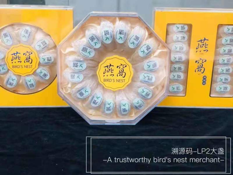 包邮批发【溯源燕窝】正宗马来燕窝可溯源白领青睐滋补品