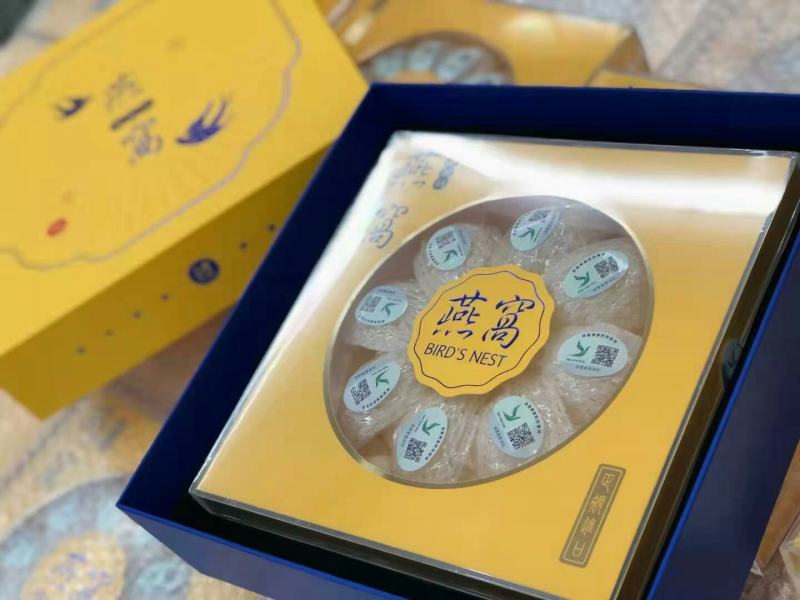包邮批发【溯源燕窝】正宗马来燕窝可溯源白领青睐滋补品