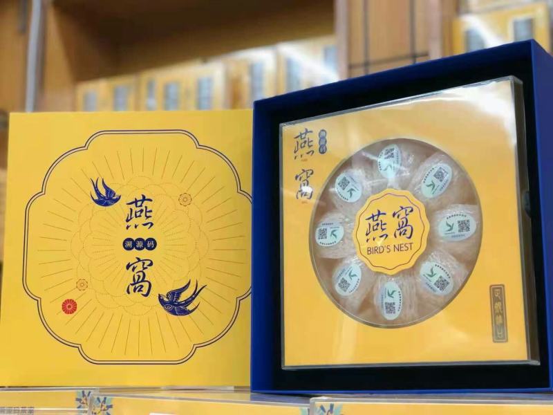 包邮批发【溯源燕窝】正宗马来燕窝可溯源白领青睐滋补品