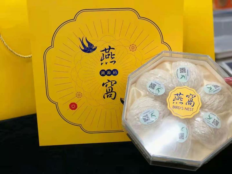 包邮批发【溯源燕窝】正宗马来燕窝可溯源白领青睐滋补品
