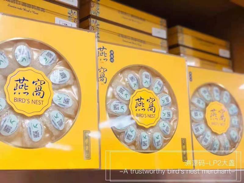 包邮批发【溯源燕窝】正宗马来燕窝可溯源白领青睐滋补品