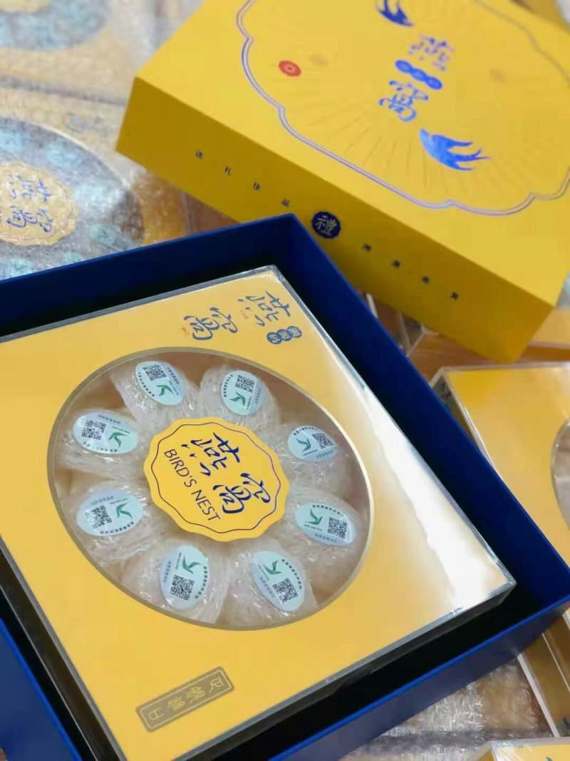 包邮批发【溯源燕窝】正宗马来燕窝可溯源白领青睐滋补品