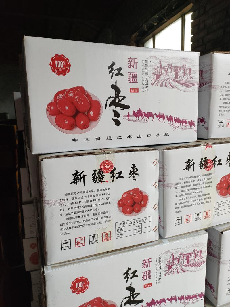 新疆红枣，本地红枣，新疆红枣大量供应，成品包装