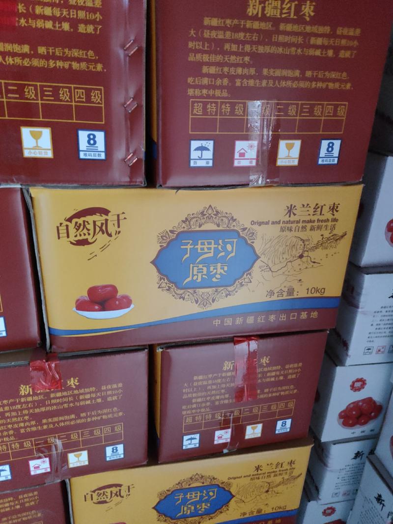 新疆红枣，本地红枣，新疆红枣大量供应，成品包装