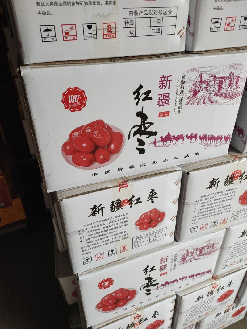 新疆红枣，本地红枣，新疆红枣大量供应，成品包装