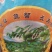 新疆和田核桃大果一等品