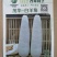 茂华白羊角甜瓜种子，纯白皮羊角脆，酥脆香甜多汁
