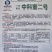 中科蜜二号厚皮甜瓜种子，糖度18，肉厚腔小，细腻甜脆