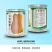 早栗蜜本南瓜种子，早熟瓜肉橙红，甜面可口，肉厚水分少